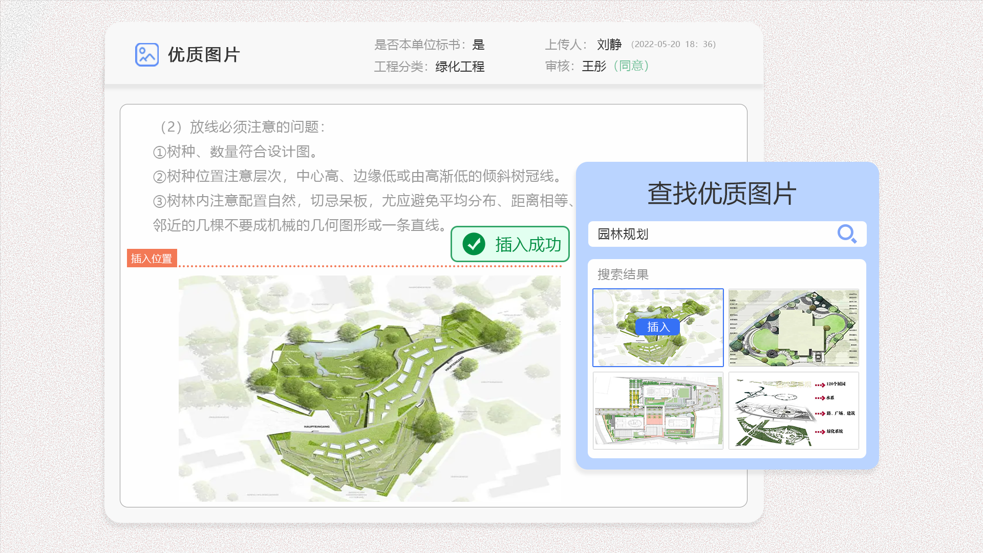 優(yōu)質(zhì)圖片